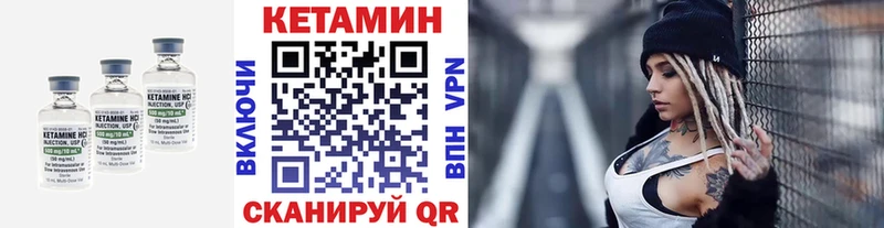 наркота  Анива  Кетамин ketamine 