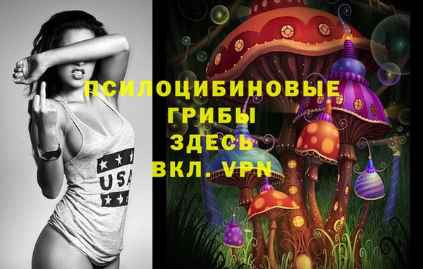 гашишное масло Нягань