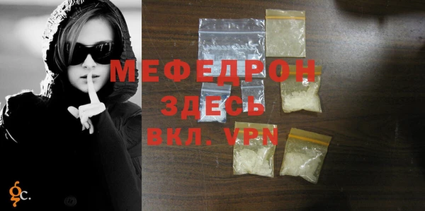 прущие крисы Нязепетровск