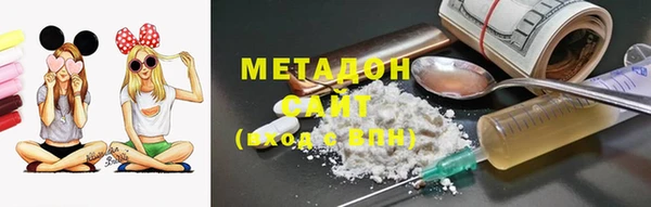 гашишное масло Нягань
