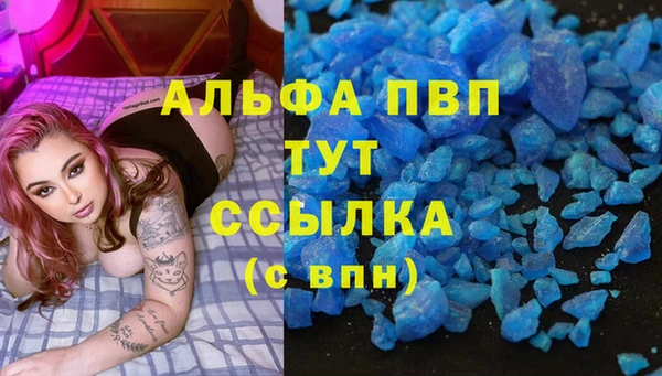 гашишное масло Нягань