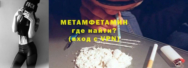бутират Абдулино