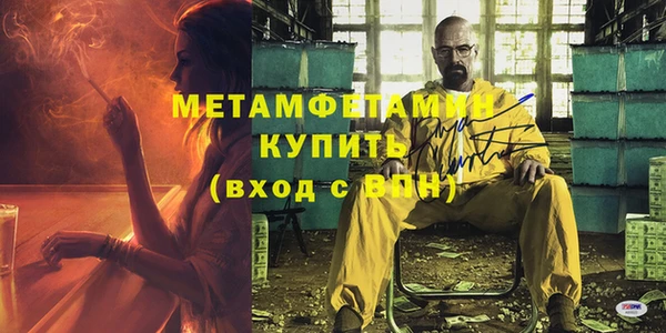 прущие крисы Нязепетровск