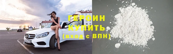 гашишное масло Нягань