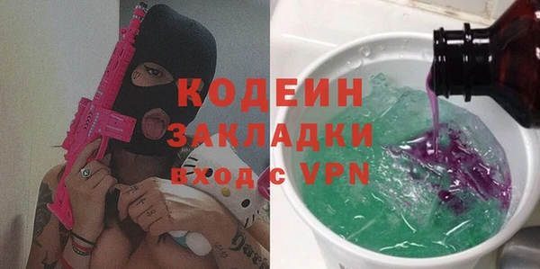 кокс Абинск