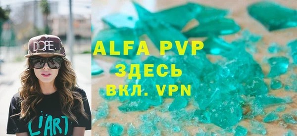 бутик Алексеевка