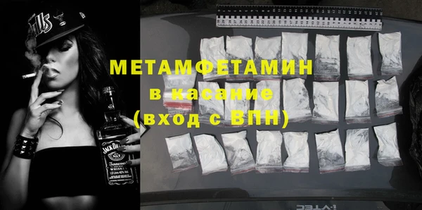 ECSTASY Абаза