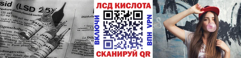 даркнет сайт  Анива  omg зеркало  ЛСД экстази ecstasy 