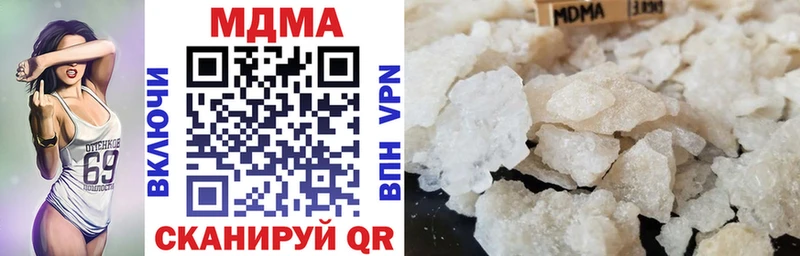 МДМА VHQ  OMG   Анива 