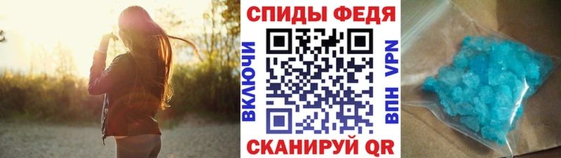 ОМГ ОМГ зеркало  закладка  Анива  Первитин кристалл 