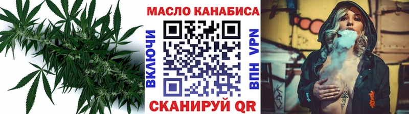 Дистиллят ТГК THC oil  Анива 
